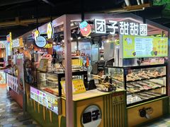 -鹏欣水游城