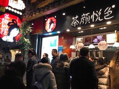 -太平老街