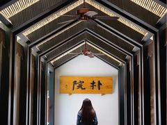 -成都皈徕栖精品酒店(四川大学九眼桥店)