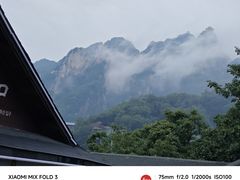 -萍乡武功山风景名胜区