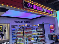 -音乐派KTV(成都印象城店)