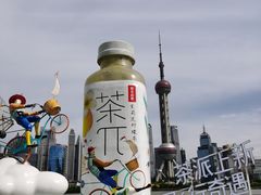 -北外滩滨江绿地