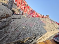 -秦岭终南山世界地质公园翠华山景区