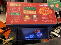 -兰芳园丝袜奶茶(方庄时代店)