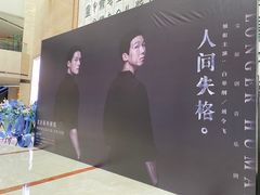 -北京保利大厦酒店(东四十条地铁站店)