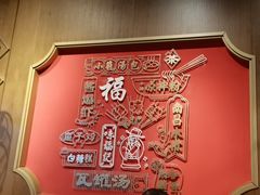 -味福记·本地特色菜(八一万达广场店)