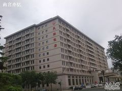 民族饭店-北京民族饭店