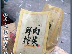 -九月生活(新市街店)