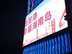 -南亚广场
