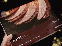 -大董(环贸iapm店)