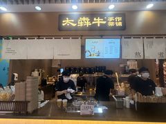 -上海第一八佰伴