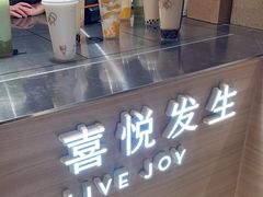 -喜茶(北京五棵松华熙店)