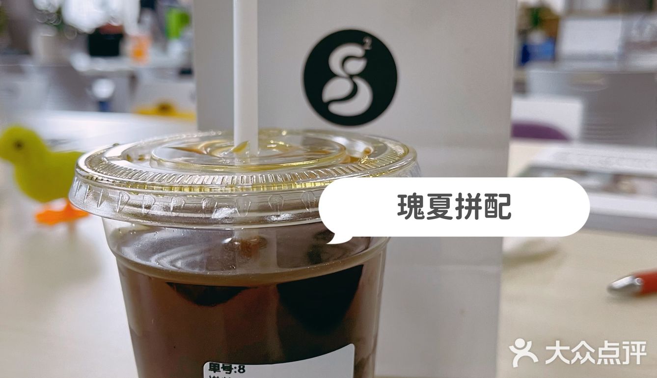 天津咖啡｜S.O.E一个可选豆子的便捷咖啡店