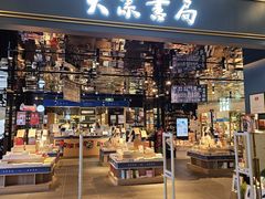 -金茂览秀城