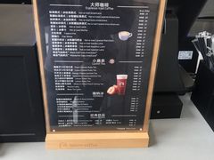 -瑞幸咖啡(绿地新都会9号楼店)