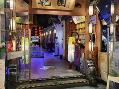 门面-乾园(天河城店)
