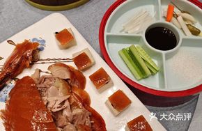 Zhao's Crispy Roast Duck