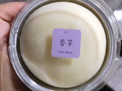 香芋雪媚娘-伍壹贰零壹叁壹肆1314(学府店)