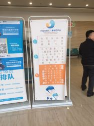 -大连市妇女儿童医疗中心