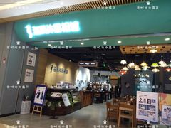 -海马体照相馆(重庆龙湖时代天街D馆店)