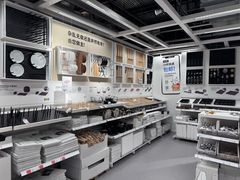 -宜家家居(哈尔滨商场店)