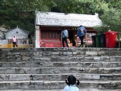 -上方山云水洞