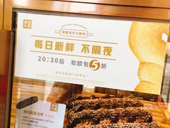 -奈雪的茶(中储能店)