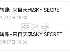 -天玑高空江景餐厅&酒吧Sky Secret Restaurant&Bar
