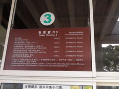 -上海鲜花港