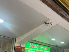 -杨家牛肉汤(淮建路店)