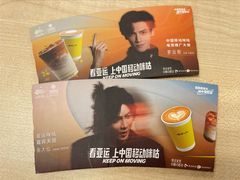 -咪咕咖啡(北京西单店)