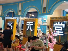 等位区-康师傅私房牛肉面(吴中店)