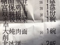 -杏园餐厅(阜成门店)