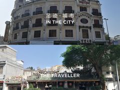 -汕头市小公园