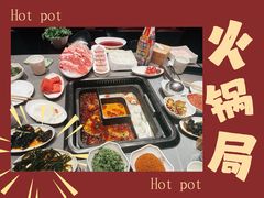 -洞子口重庆鲜货火锅(楚翘城旗舰店)