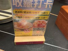 -辣尚瘾·烤鱼·新川菜(交大直营店)