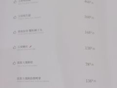 -狮王府淮扬菜(新街口友谊店)