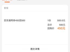 -东莞君尚