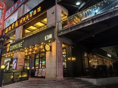 -COMMUNE幻师(上邦百汇城店)