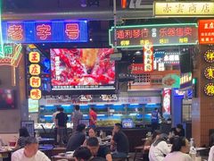 -王庄阿咪海鲜大排档(象园店)