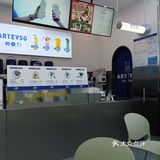 玩转新潮网红奶茶店