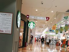 -栖乐荟购物广场