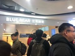 -兰熊鲜奶(西直门凯德mall店)