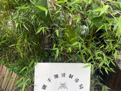 -Metal hands·铁手咖啡