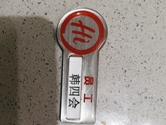 -海底捞火锅(泰安爱琴海店)