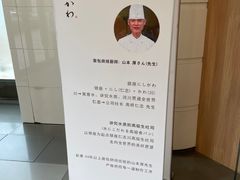 -银座仁志川·生吐司专门店(香港广场店)
