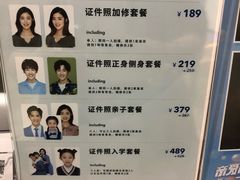 -海马体照相馆(天津世纪都会店)