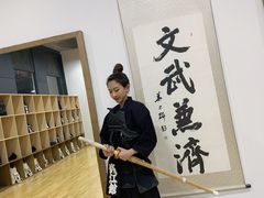 -杭州剑道钱江馆