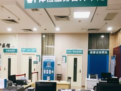 -广州仁爱天河医院体检中心