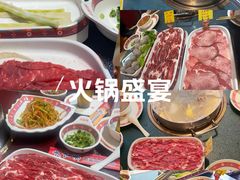 -大吉利·潮汕鲜牛肉火锅(西安店)